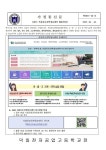 2022 서울진로진학정보센터 활용안내 :: 가정통신문 :: 덕일전자공업고등학교 덕일전자공업고등학교 :: 가정통신문 :: 2022 서울진로진학정보센... 