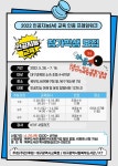 2022 상반기 인공지능 교육 안내(북부시립도서관) :: 공지사항 :: 대구인지초등학교 대구인지초등학교 :: 공지사항 :: 2022 상반기 인공지능 교육... 
