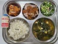 4월 19일 (화) 점심 급식사진 :: 급식 소식 :: 계양고등학교 계양고등학교 :: 급식 소식 :: 4월 19일 (화) 점심 급식사진