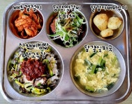 4월 18일 (월) 점심 급식사진 :: 급식 소식 :: 동패고등학교 동패고등학교 :: 급식 소식 :: 4월 18일 (월) 점심 급식사진