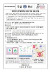 2022학년도 경기 꿈의 학교 학생모집안내 :: 가정통신문 :: 두일초등학교 두일초등학교 :: 가정통신문 :: 2022학년도 경기 꿈의 학교 학생모집안내
