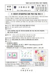 [일반] 2022년 경기꿈의학교 참여 학생 모집 안내 :: 가정통신문 :: 서해중학교 서해중학교 :: 가정통신문 :: [일반] 2022년 경기꿈의학교 참여... 