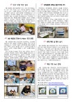 치자꽃향기 제 22-4호 :: 공지사항 :: 몰운대초등학교 몰운대초등학교 :: 공지사항 :: 치자꽃향기 제 22-4호