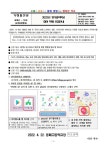 2022년 1학기 경기꿈의학교 :: 가정통신문 :: 동패고등학교 동패고등학교 :: 가정통신문 :: 2022년 1학기 경기꿈의학교