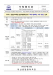 경남수학문화관 가족과 함께하는 수학 나들이 행사 안내 :: 가정통신문 :: 마산중앙중학교 마산중앙중학교 :: 가정통신문 :: 경남수학문화관 가족과... 