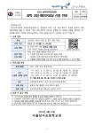 2022 과학 코딩 메이커교실 신청 안내 :: 가정통신문 :: 서울당서초등학교 서울당서초등학교 :: 가정통신문 :: 2022 과학 코딩 메이커교실 신청... 
