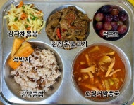4월 22일 (금) 점심 급식사진 :: 급식 소식 :: 보평고등학교 보평고등학교 :: 급식 소식 :: 4월 22일 (금) 점심 급식사진
