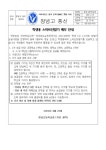 학생용 스마트단말기 배부 안내 :: 가정통신문 :: 창녕고등학교 창녕고등학교 :: 가정통신문 :: 학생용 스마트단말기 배부 안내