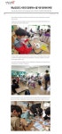해남서초등학교 :: 공지사항 :: 2022. 4. 19. (기사)... 탑재된 해남서초등학교 기사 입니다. 해남서초등학교 :: 공지사항 :: 2022. 4. 19. (기사)... 