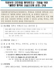 불편한 통학로 상설신고제 운영 안내 :: 공지사항 :: 서울봉현초등학교 서울봉현초등학교 :: 공지사항 :: 불편한 통학로 상설신고제 운영 안내