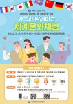 대구문성초등학교 :: 공지사항 :: 대구민주시민교육센터, 대구세계시민교육센터 제100회 어린이날 및 가정의 달 기념 체험 프로그램 안내