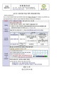 [일반] 포스트 오미크론 학교 방역 변경사항 안내 :: 가정통신문 :: 현산중학교 현산중학교 :: 가정통신문 :: [일반] 포스트 오미크론 학교 방역... 
