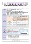 01.이후) :: 가정통신문 :: 호매실고등학교 호매실고등학교 :: 가정통신문 :: 포스트 오미크론 대응 학교 방역지침 변경 안내(5.01.이후)
