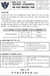 [일반] 2022 곤지암고등학교 5월 학교장 재량휴업일 안내 :: 가정통신문 :: 곤지암고등학교 곤지암고등학교 :: 가정통신문 :: [일반] 2022... 