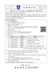 2022 중·고 학부모 대상 고교학점제 연수 참여 안내 :: 진로진학 :: 병점중학교 병점중학교 :: 진로진학 :: 2022 중·고 학부모 대상 고교학점제... 
