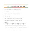 2022학년도 역사 영화 리뷰 대회 안내 :: 공지사항 :: 구덕고등학교 구덕고등학교 :: 공지사항 :: 2022학년도 역사 영화 리뷰 대회 안내