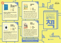 대구달서공업고등학교 :: 공지사항 :: 2022 대구 올해의 책 선정 안내