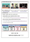 2022학년도 도박과 도박문제에 대한 이해 :: 가정통신문 :: 영복여자중학교 영복여자중학교 :: 가정통신문 :: 2022학년도 도박과 도박문제에... 