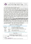 [진로상담부] 2022년 학생 정서행동 특성검사 안내 :: 가정통신문 :: 정신여자고등학교 정신여자고등학교 :: 가정통신문 :: [진로상담부] 2022년... 