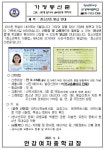 2022학년도 청소년증 발급 안내 가정통신문 :: 가정통신문 :: 안강여자중학교 안강여자중학교 :: 가정통신문 :: 2022학년도 청소년증 발급 안내... 