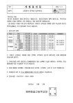 2022학년도 2/4분기 등록금 납부안내 :: 가정통신문 :: 계원예술고등학교 계원예술고등학교 :: 가정통신문 :: 2022학년도 2/4분기 등록금... 