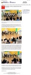 충주중앙탑초등학교 과학의 날 행사 보도 뉴스 :: 공지사항 :: 충주중앙탑초등학교 충주중앙탑초등학교 :: 공지사항 :: 충주중앙탑초등학교... 