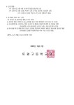 2022학년도 사회융합 캠프 신청 안내 :: 가정통신문 :: 토평고등학교 토평고등학교 :: 가정통신문 :: 2022학년도 사회융합 캠프 신청 안내