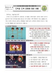 [2022-97] 도박과 도박 문제 예방 안내 :: 가정통신문 :: 군포신기초등학교 군포신기초등학교 :: 가정통신문 :: [2022-97] 도박과 도박 문제... 