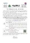 서부 수학학습코칭 프로그램 참가 신청 :: 가정통신문 :: 서남중학교 서남중학교 :: 가정통신문 :: 서부 수학학습코칭 프로그램 참가 신청