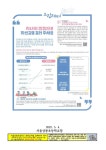 2022-4호 드림레터 :: 가정통신문 :: 서울상봉초등학교 서울상봉초등학교 :: 가정통신문 :: 2022-4호 드림레터