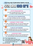 2022년 하남시정신건강복지센터 부모교육 안내 :: 공지사항 :: 덕풍중학교 덕풍중학교 :: 공지사항 :: 2022년 하남시정신건강복지센터 부모교육... 