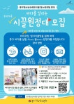 중구청소년 5월 프로그램 참가자 추가 모집 홍보 :: 공지사항 :: 인천영종고등학교 인천영종고등학교 :: 공지사항 :: 중구청소년  5월 프로그램... 