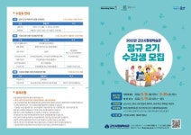 해성초등학교 :: 공지사항 :: 2022년 군산시평생학습관 정규 2기 프로그램 안내