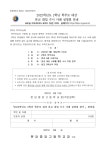 2022학년도 2학년 학부모 대상 본교 대입 수시 사례 설명회 안내 :: 가정통신문 :: 분당중앙고등학교 분당중앙고등학교 :: 가정통신문... 