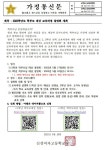 2022학년도 학부모 대상 교육과정 설명회 개최 :: 가정통신문 :: 신성여자고등학교 신성여자고등학교 :: 가정통신문 :: 2022학년도 학부모 대상... 