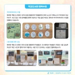 [학교도서관 탐방] 포천 내촌중학교 秀秀한 책방 :: 경기도교육청... 경기도교육청 :: 경기교육 :: [학교도서관 탐방] 포천 내촌중학교 秀秀한 책방