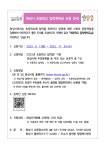 2022년 화성시 초등학교 입학축하금(지급 예정) 안내 :: 공지사항 :: 동탄중앙초등학교 동탄중앙초등학교 :: 공지사항 :: 2022년 화성시 초등학교... 