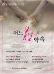 체육관.급식소 개관식 및 개관기념 공연 :: 공지사항 :: 궁내중학교 궁내중학교 :: 공지사항 :: 체육관.급식소 개관식 및 개관기념 공연
