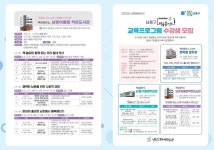 인천고잔초등학교 :: 공지사항 :: [남동구평생학습관]학부모 및 가족 대상 평생학습 강좌 홍보