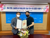 제41회 스승의 날 유공교원 포상 전수 및 표창 수여식 :: 공지사항 :: 한국나노마이스터고등학교 한국나노마이스터고등학교 :: 공지사항 :: 제41회... 