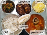 5월 16일 (월) 점심 급식사진 :: 급식 소식 :: 신길중학교 신길중학교 :: 급식 소식 :: 5월 16일 (월) 점심 급식사진