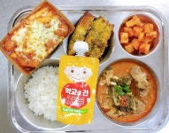 5월 16일 급식사진 :: 급식 소식 :: 삼괴중학교 삼괴중학교 :: 급식 소식 :: 5월 16일 급식사진