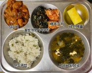 5월 16일 (월) 점심 급식사진 :: 급식 소식 :: 보평고등학교 보평고등학교 :: 급식 소식 :: 5월 16일 (월) 점심 급식사진