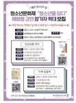 분당야탑청소년수련관 체험형 강연 참가자 모집안내 :: 가정통신문 :: 성남중앙초등학교 성남중앙초등학교 :: 가정통신문... 