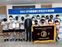 2022전국종별배드민턴선수권대회 소식 :: 공지사항 :: 충주여자고등학교 충주여자고등학교 :: 공지사항 :: 2022전국종별배드민턴선수권대회 소식