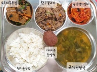 5월 18일 (수) 점심 급식사진 :: 급식 소식 :: 신길중학교 신길중학교 :: 급식 소식 :: 5월 18일 (수) 점심 급식사진