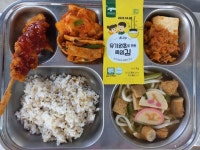 경북여자고등학교 :: 급식 소식 :: 2022년 5월 19일