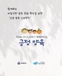 바람직한 양육문화 확산을 위한 긍정 양육 129원칙 :: 유치원 소식 :: 섬강초등학교 섬강초등학교 :: 유치원 소식 :: 바람직한 양육문화 확산을... 
