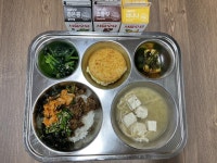 5월 20일 (금) 점심 급식사진 :: 급식 소식 :: 숙지고등학교 숙지고등학교 :: 급식 소식 :: 5월 20일 (금) 점심 급식사진