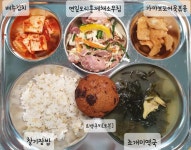 5월 23일 (월) 점심 급식사진 :: 급식 소식 :: 신길중학교 신길중학교 :: 급식 소식 :: 5월 23일 (월) 점심 급식사진